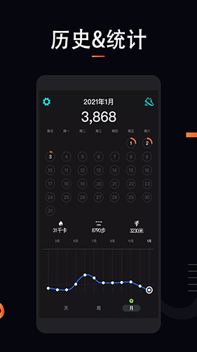 运动跑步(运动跑步记录软件) v1.3.2 安卓手机版