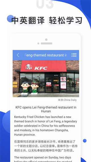爱语吧(英语听力练习软件) v3.2.0 安卓手机版