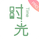 时光手帐Pro(日常记录手帐软件) v5.0.1 安卓手机版