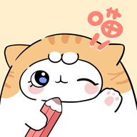 手帐喵(手账制作管理软件) v1.3.3 安卓手机版