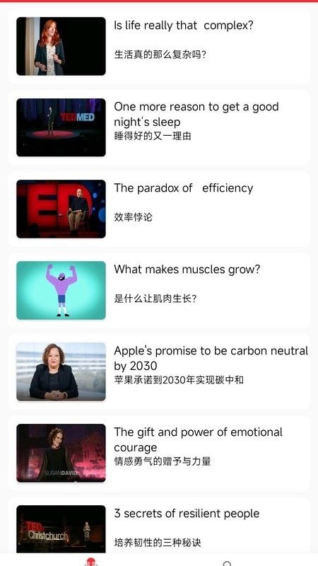 英语演讲吧(英语学习软件)v1.4.6安卓版