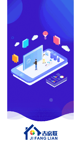 吉房联(房产交易服务平台) v0.0.1 安卓手机版