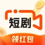 短剧大全红包(短剧分享赚钱应用软件)v2.2.4.230828安卓版
