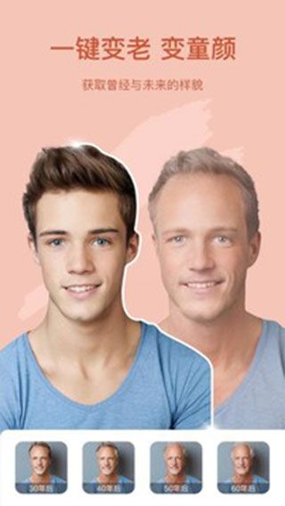 趣漫相机(特效相机软件) v1.5.1 安卓版