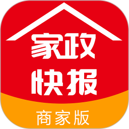 家政快报商家(家政管理服务软件)v1.4.104安卓版