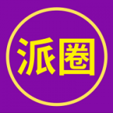 派圈社区(社交与生活服务应用软件)v1.0.0安卓版