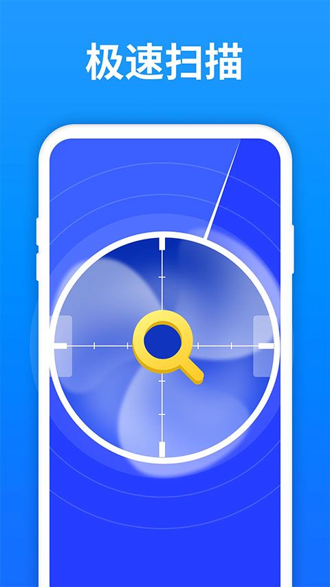 极速数据恢复精灵官方版for Android(数据恢复软件)v5.0.0