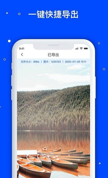 微数据恢复大师(数据管理软件)v5.7.0安卓版
