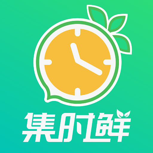 集时鲜(生鲜采购软件) v2.1.6 安卓手机版