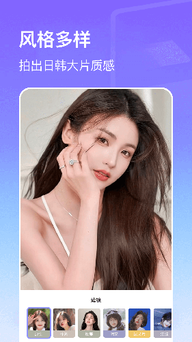 动感影集(相册制作软件) v1.14 安卓手机版