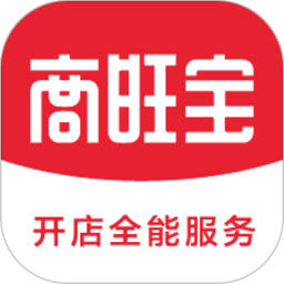 商旺宝(商铺旺铺交易软件) v2.9.0 安卓版