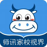 师讯家校视界(在线教育软件)v1.0.33安卓版