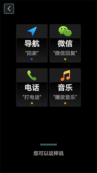 大加智行(车载平显软件) v5.0.0 安卓版