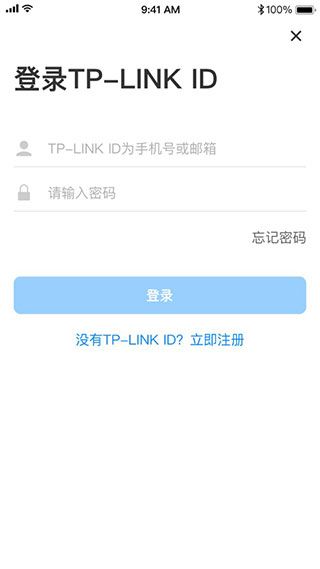 TPLINK手机互联APP(路由器管理)v5.6.26安卓版
