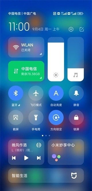 小米妙享中心(小米互动应用工具)v0.082401安卓版