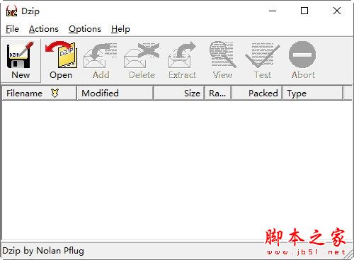 Dzip(文件压缩)V3.1 绿色便携版