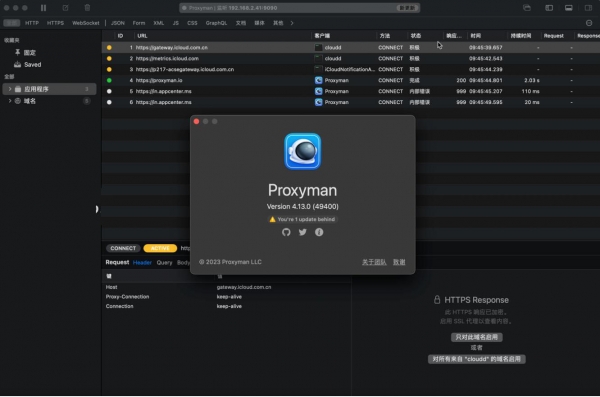 Proxyman for mac(网络调试和测试代理工具) v5.1.1 中文直装版