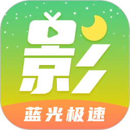 月亮影视大全(影视播放软件) v1.6.2 安卓版