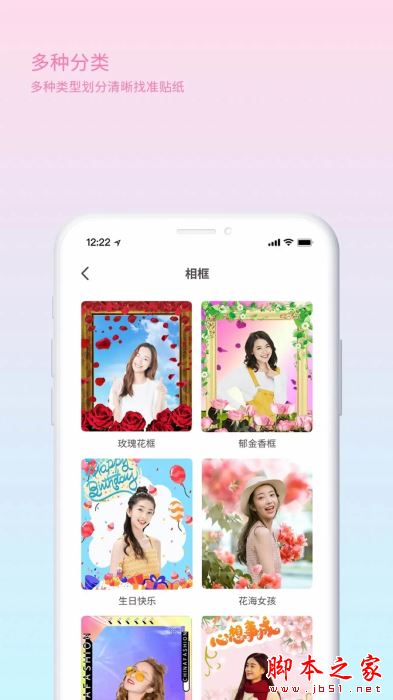 甜蜜蜜相机(拍照滤镜软件) v1.11 安卓手机版