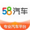 58汽车(二手车交易服务软件)v13.4.5 安卓版