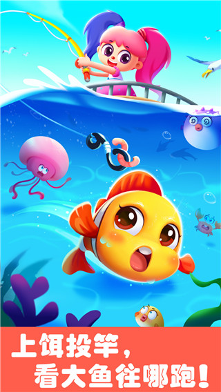 奇妙游乐园世界(儿童游乐场软件) v9.89.59.92 安卓版