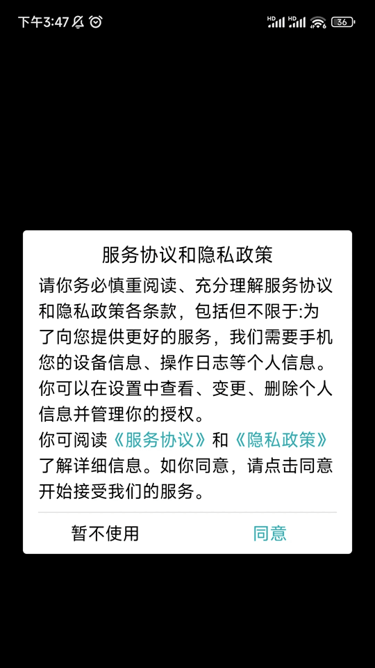 架子鼓(架子鼓模拟软件) v10.5 安卓版