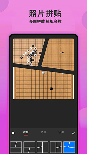 拍照相机(自拍美颜修图软件) v1.1.0 安卓手机版