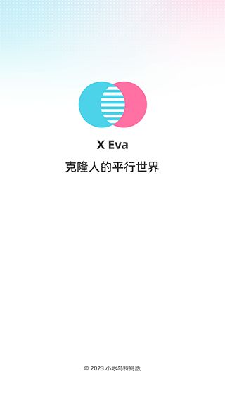 X Eva虚拟人类陪伴(小冰岛特别版) v8.0.4 安卓手机版