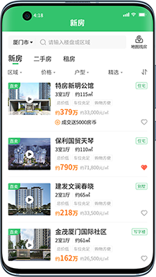 房加一(一站式房产服务平台) v3.3.0 安卓手机版