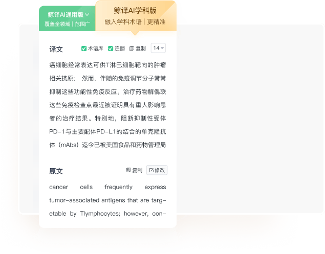 小绿鲸英文文献阅读器 for Mac v2.5.3 苹果电脑版 Intel版/Apple版