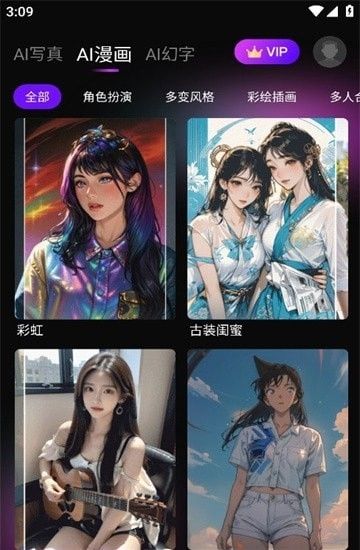 嗨影(图片处理软件)v1.5安卓版