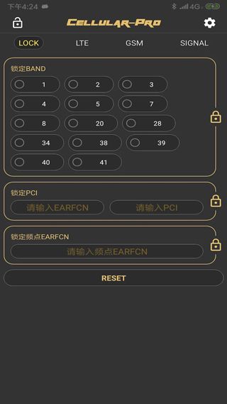 华为锁lte频段软件(Cellular Pro) v1.9.1 安卓手机版
