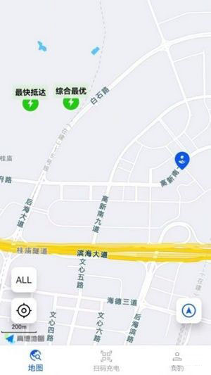 大拿能源(汽车充电软件)v0.0.31安卓版