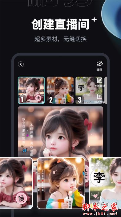 柚剪(视频编辑工具)v1.0.6 安卓版