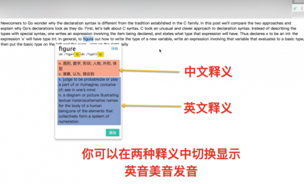 扇贝助手Chrome扩展插件 v2.1.7 官方免费版