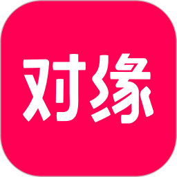 对缘(视频相亲交友软件) v2.10.80 安卓手机版
