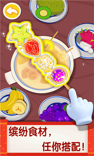 中华美食(美食制作早教软件) v9.87.50.00 安卓版