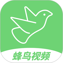 蜂鸟视频(影视视频播放软件) v1.16 安卓版