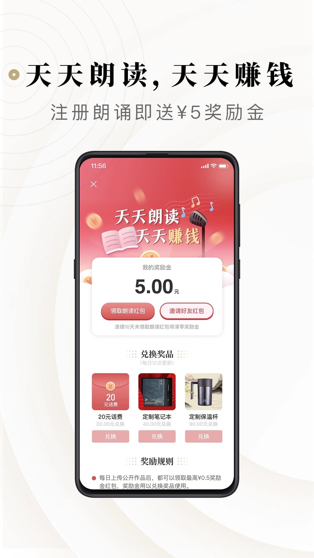 诗音(诗词创作朗诵平台) v2.3.7 苹果手机版