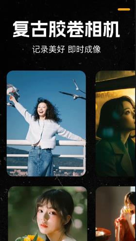 复古胶片CCD相机 v1.0.7 安卓版