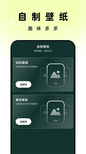 孔雀壁纸(手机壁纸美化软件) v1.0.0 安卓手机版