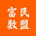 富民数盟(行业资讯分享办公软件)v1.9安卓版