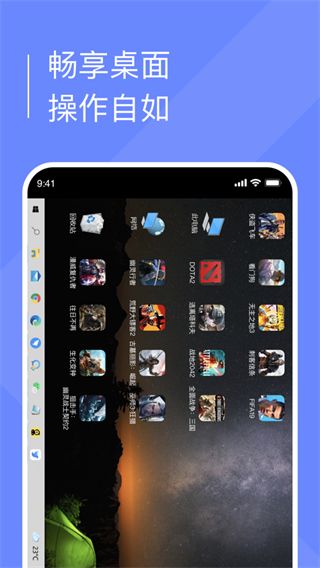 小熊云电脑手机版for Android v4.3.35.2安卓版
