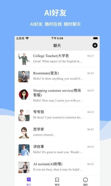 Reply(英语学习软件) v2.7.5 安卓版
