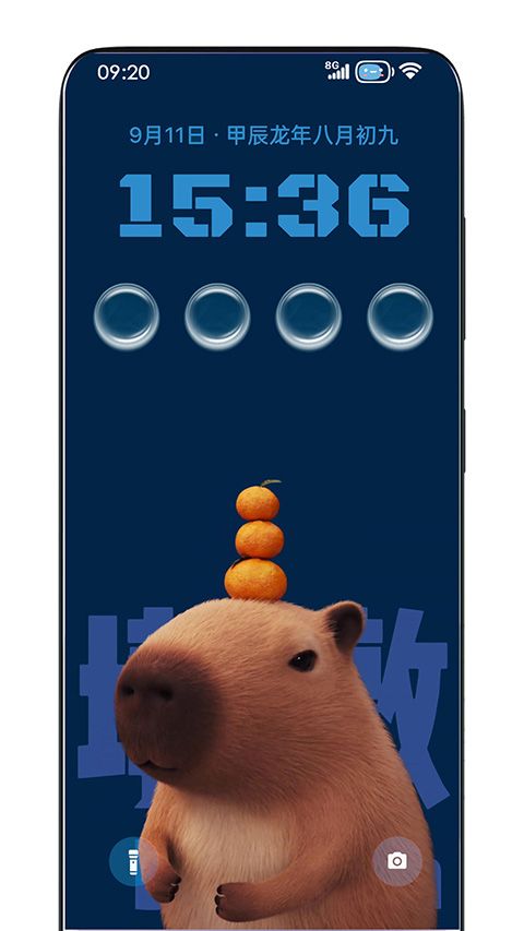 灵动锁屏 v2.1.1 安卓版