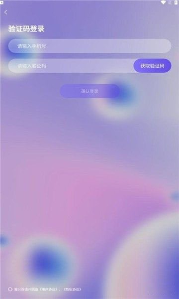 比翼短剧(短剧视频资源软件)v1.1.4安卓版