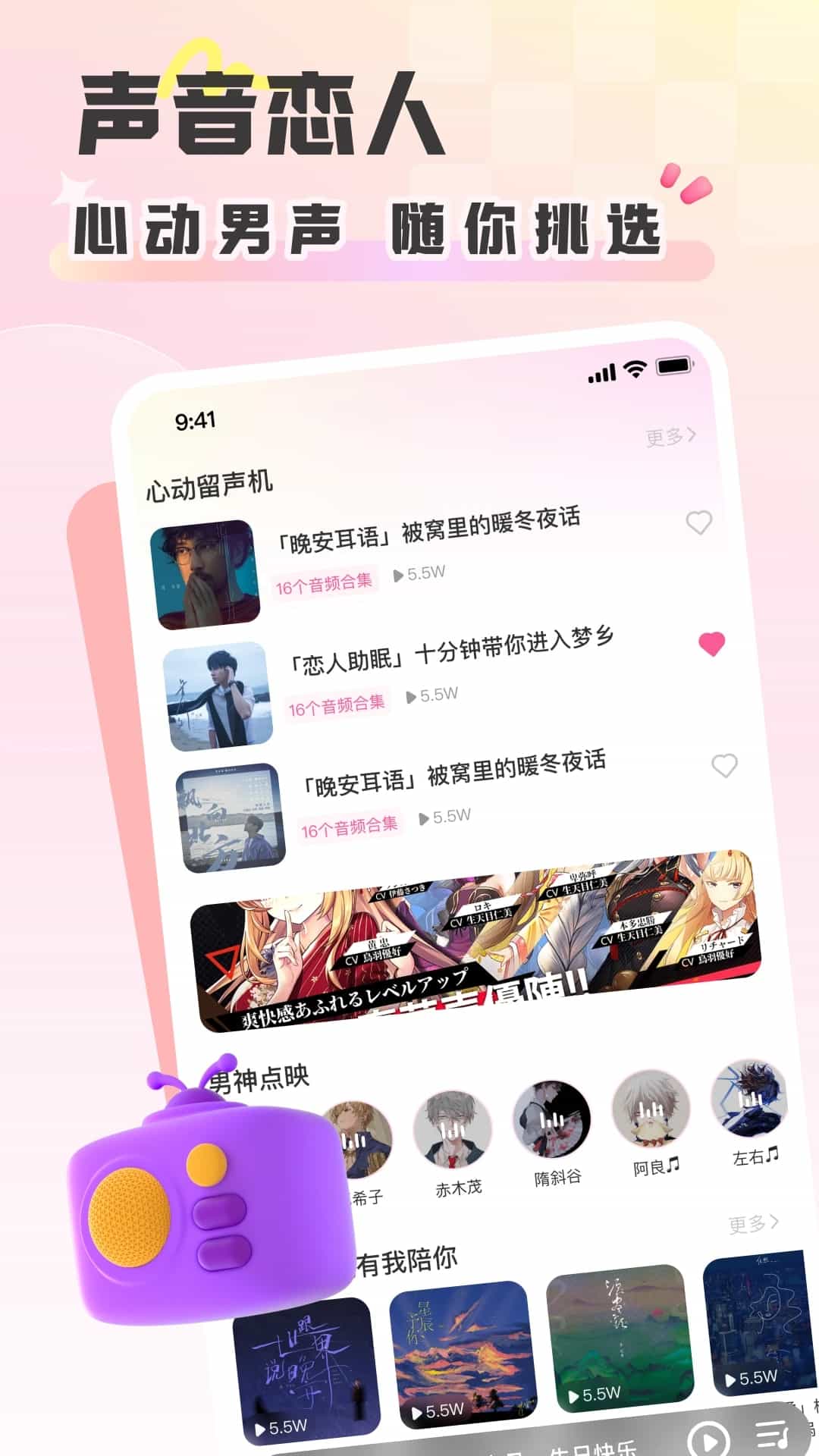彩虹星球(聊天交友软件) v2.19.0.0 安卓手机版