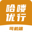 哈喽车主(司机接单平台) v6.30.0.0003 安卓手机版