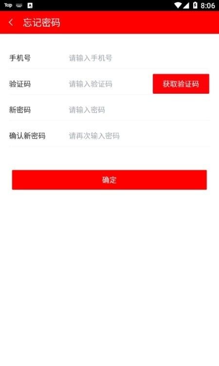 思政云课堂(掌上学习软件)v1.2.6安卓版