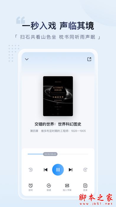 元阅读(文学经典小说阅读)v2.1.4 安卓版